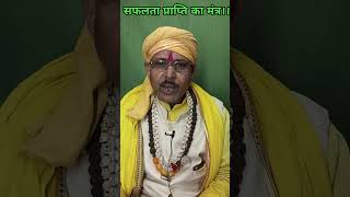 केरियर Tantra mantra jantra astrology horoscope tantramantrasadhna tantramantrayantra mantra [upl. by Zullo554]