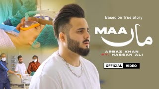 Arbaz Khan  Maa Official Music Video  Hassan Ali  New Punjabi Song 2022  Maa Song [upl. by Aralc492]