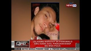 QRT Lalaking napatay sa pamamalo ang isang aso pinaghahanap ng mga pulis [upl. by Kelda]