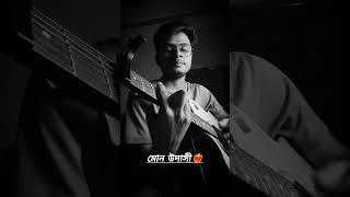 ❤️‍🔥😳Keno Aasha Din Toke Kashe Na Pouer By Arijit Singh Cover By Music With Arpan arijitsingh [upl. by Xenos]