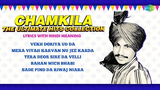 Chamkila The Ultimate Hits Collection  Vekh Doriya Ud Da  Old Punjabi Songs [upl. by Beata]