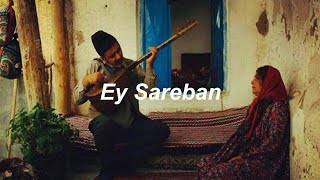 Mohsen Namjoo  Ey Sareban türkçe çeviri [upl. by Berny516]