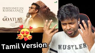 Periyoney En Rahmaaney Music Video Reaction The GoatLife AadujeevithamARRahmanMOU Mr Earphones [upl. by Gilba]