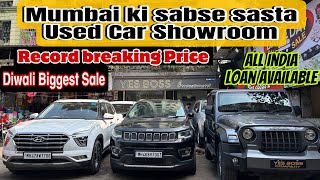 Used car best record breaking deal in Mumbai get ready for Diwali 2024 BEST DEAL EVER [upl. by Leavelle]