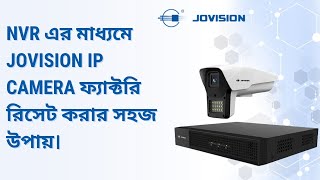 Easy way to Factory reset Jovision IP camera through NVR [upl. by Vharat29]