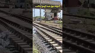 Two trains halted at Ongole stationshortsytshorts [upl. by Lanae]