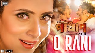 Madam Geeta Rani Raatchasi 2020 Movie Explanation In Banglal l Movie Review In Banglal New Stroy [upl. by Eerased89]