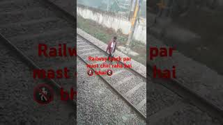 Railway track par 🛤️ nidar ho kar chal raha hai bhai 😱 [upl. by Akitahs648]