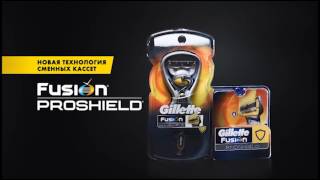 Бритва Proshield Gillette Новая технология сменных кассет 2016 [upl. by Ayik373]