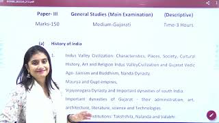 CCE Mains Group A  Group B  Syllabus  Shruti Panchal Mam GPSC Rank 9  CCE Mains Best Course [upl. by Rufina781]