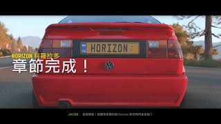 Forza Horizon 5  HORIZON Story：HORIZON ORIGINS Great Offering  HORIZON ORIGINS Colorado  ［4K］ [upl. by Nwotna]