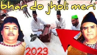 bhar do jholi meri ya Mohammed  bhar do jholi meri full video HD song  2023  Hindi [upl. by Chandos]