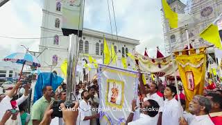 ചാലക്കുടി പരിശുദ്ധ കന്യകാ മറിയത്തിന്റെ ജനന തിരുന്നാൾ കൊടിയേറ്റം StMarys Forane [upl. by Pyle]