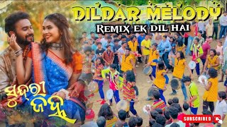 SUNDRI JANHA😘SAMBALPURI SONG🔥DILDAR MELODY UTKELAKALAHANDI ☎️ 93378935857609877546 melody [upl. by Merete]