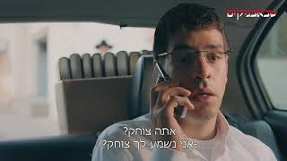 הסיפור של גדליה  מאחורי הקלעים שבאבניקים [upl. by Shalom]