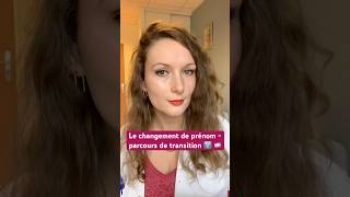 Le changement de prénom une étape clé de la transition transidentité transition santé [upl. by Nedia]