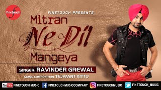 Mitran Ne Dil Mangeya  Ravinder Grewal  Tejwant Kittu  Punjabi Song 2017  Finetouch Music [upl. by Harwell114]