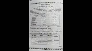 DBHPS trichy LOWER EXAM FEES AND BANK DETAILS TO PAY FEB 2025 DETAILS [upl. by Nillok939]