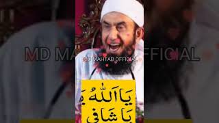 Life changing karne wala wazifa dua love shortvideo wazifa shortsfeed beautiful trending [upl. by Acinomaj]