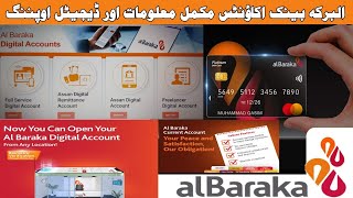 Al Baraka Bank Accounts All Details And Online Opining I Al Baraka Bank Account Online Open [upl. by Ondrea318]