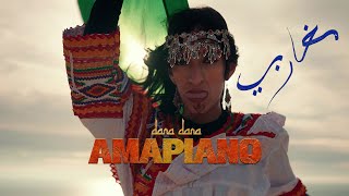 Marka Music  Dana Dana AMAPIANO MAGHREB Clip Officiel amapiano [upl. by Dannon246]