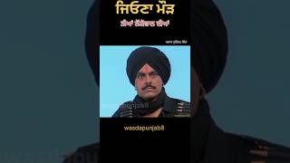 punjabi song trending shorts [upl. by Adao]