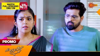 Kaliveedu  Promo  28 January 2024  Surya TV Serial [upl. by Bourn514]