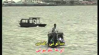 Arabic Karaoke Fairouz Sa2alouni El Nas [upl. by Bedad641]