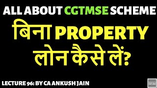 Lecture 96 What is CGTMSE Scheme for MSMEs How to take loan without security from banks [upl. by Asecnarf]