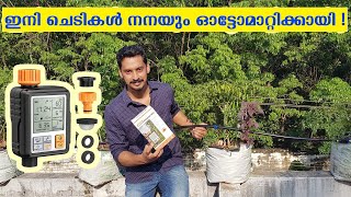 Automatic Irrigation Timer  Drip  Sprinkler  ഓട്ടോമാറ്റിക്കായി ചെടി നനക്കാൻ ഒരു കിടിലൻ ടൈമർ [upl. by Brandwein]