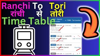 Ranchi To Tori Train Time Table  Step By Step Guide [upl. by Airad76]