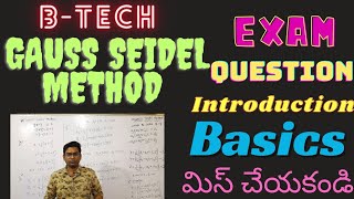 BTECH MATHS GAUSS SEIDEL METHODBTECH GAUSS SEIDEL METHODbtech btechmaths [upl. by Grevera254]