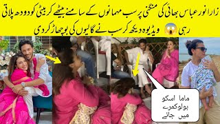 Zara Noor Abbas Feed Her Daughter In Front Of Guests On Brother Engagement [upl. by Tyoh]