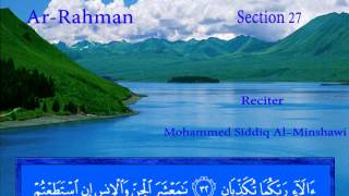 ArRahman  Mohammed Siddiq AlMinshawi [upl. by Gerrit]