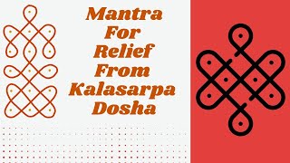 Mantra For Relief From Kalasarpa Dosha with Lyrics in Sanskrit  Vedadhara [upl. by Athalia]