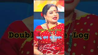 पलटू लोगों की पहचान  double standard log  ft Trishla chaturvedi astrotroshla astrology shorts [upl. by Sachi]