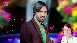 Sultan Kakar New Sing Kakari Ghari Pashto Song SultanKakar [upl. by Meunier]