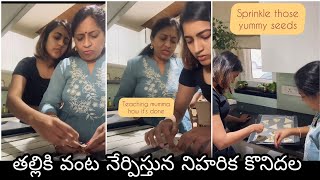 Niharika konidela cooking with her Mother video ll Niharika konidela cooking video [upl. by Seafowl]