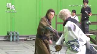 Gintama Live Action Behind The Scene 4 [upl. by Serle]