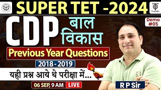 SUPERTET 2024  CDP  बाल विकास  Previous Year Questions  Demo  5 RP Sir Targeton [upl. by Cooley]