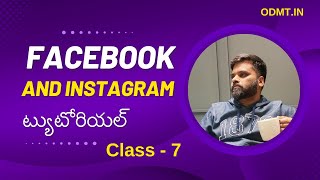 Facebook And Instagram Ads Tutorial In Telugu For Beginners 2024 Class  7  AdsManager Campaign [upl. by Hplodur]