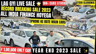 Chandigarh Car Market Used Cars For Sale Car Bazaar Chandigarh Secondhand Cars For Sale Used Car [upl. by Consalve]