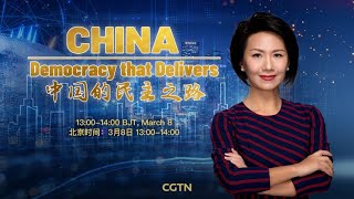 Live China – Democracy that Delivers [upl. by Coulter]