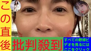 【長谷川京子】娘の熱烈ほっぺキスに「テスト勉強のストレスか」照れて当惑 [upl. by Rumery399]