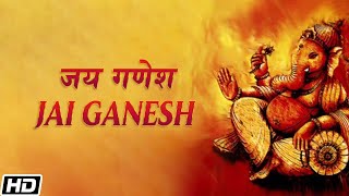 प्रथम नामु Pratham Namu  Jai Ganesh Ashit amp Hema Desai  Devotional Song [upl. by Ailaza598]