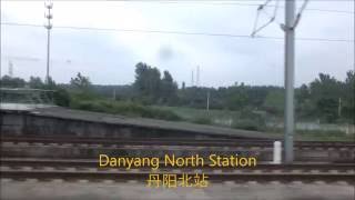 China train ride Shanghai Hongqiao to Jinan West [upl. by Colston]