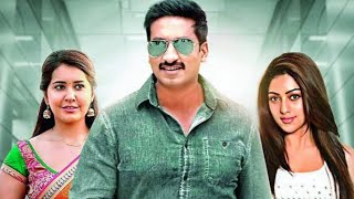 Oxygen Hindi Dubbed Full Movie Review and HD Facts  Tottempudi Gopichand Raashii Khanna Shaam [upl. by Perreault]