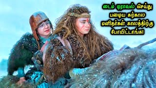 நவீன நார்னியா உலகம் 7  Hollywood Tamizhan  Movie Story amp Review in Tamil [upl. by Pressey480]