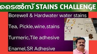 Tiles stains challengeeasy cleaningtile cleaner [upl. by Eninnaj]