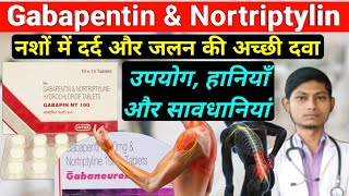 Gabapentin and nortriptyline tablets uses  gabapentin amp nortriptyline hydrochloride tablets [upl. by Reis]